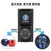 厂家批发蓝牙mp3播放器插卡随身听mp4便携带学生专用小说阅读mp3 Specification image